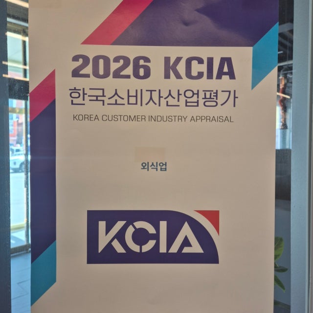 장어예찬 한식 대표 사진