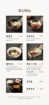 육갑식당 당산역점