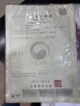 미래정보통신
