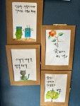 소나무세탁소
