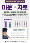 더플러스24의원