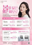 샤인의원