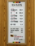 원조판문점