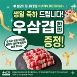 봄담아 평내호평점