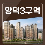 태양부동산중개사무소