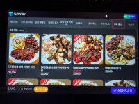 데니쉬바베큐치킨 상일점