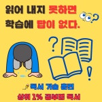 책통클럽 순천용당대주피오레점