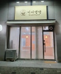 디어댕댕