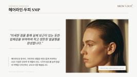 브로우앤닷