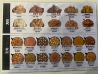 치킨과바람피자 한옥마을점