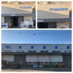 목재 CNC 가공 삼송글로벌