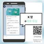 알뜰폰 선불폰 굿픽모바일
