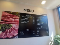 연산한우타운