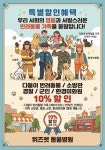 위즈펫동물병원