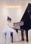 하온음악학원