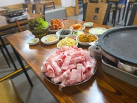 삼정회관본점
