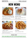 메리포핀스