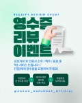 카카오 노래타운 해운대본점