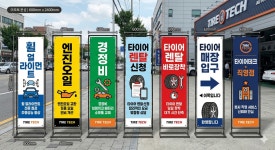 자동차랜드다운타운