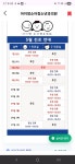아이영소아청소년과의원