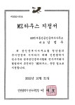 100억부동산공인중개사사무소