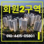 태양부동산중개사무소