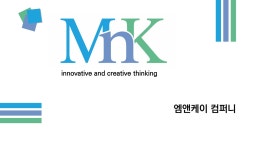 엠앤케이컴퍼니