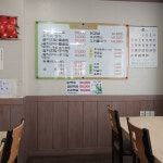 오가네 돌솥밥