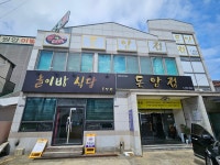 돈암정