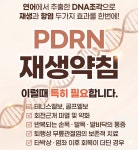 대원한의원