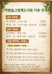 공간바람숲 북카페