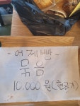 뚜레쥬르 모현e편한세상점