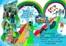 조양자동차운전전문학원주 | 조양어린이집