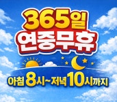 마산육일약국