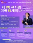 큐사랑 상봉점
