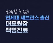 연세플란트치과의원