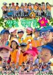 조양자동차운전전문학원주 | 조양어린이집