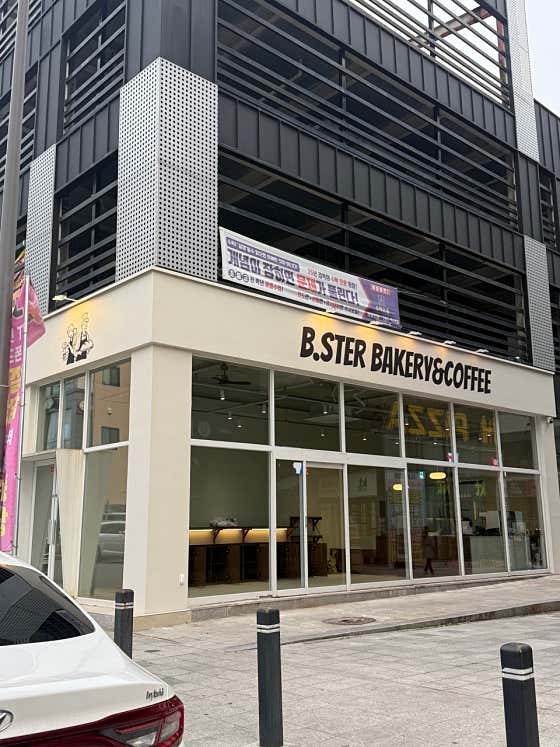 비스터베이커리 효천1지구점 사진