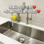 롯데하이마트 메가스토어 안산선부점