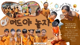 조양자동차운전전문학원주 | 조양어린이집