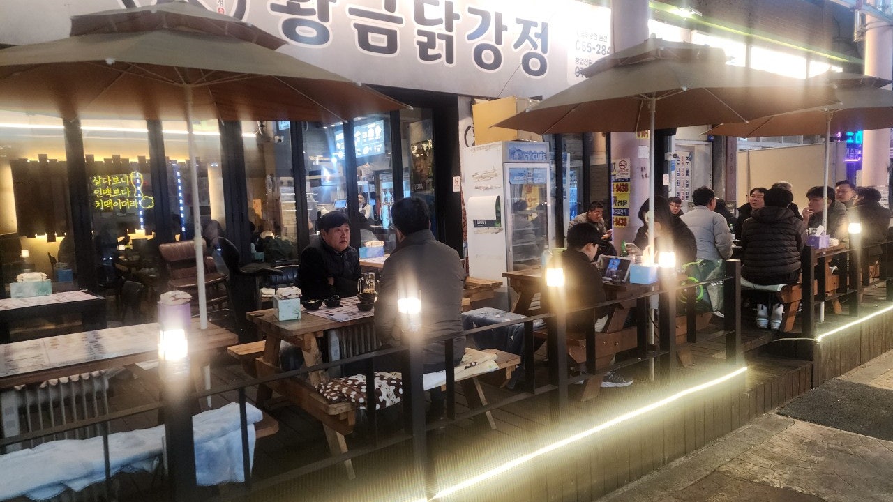 황금닭강정