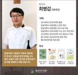 태온한의원