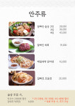 잘빠진메밀 합정직영점