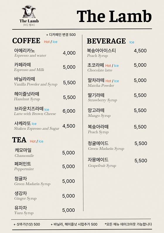 더 램브 사진