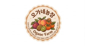 오가네농장