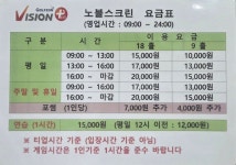 골프존 노블스크린 서울동대문점