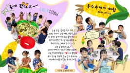 조양자동차운전전문학원주 | 조양어린이집