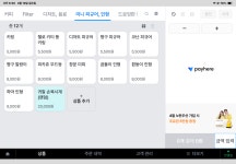 베로베로