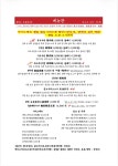 와까리꽁