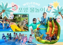조양자동차운전전문학원주 | 조양어린이집